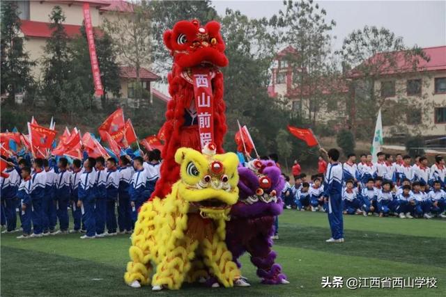 燃爆全场!江西省西山学校第十七届运动会隆重开幕