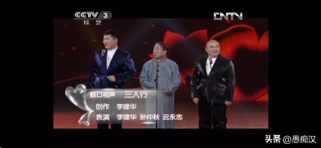 “马大姐夫”李建华的徒弟们