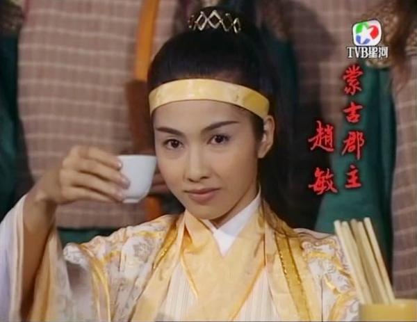 想当年|2001年版《倚天屠龙记》:黎姿之后再无赵敏