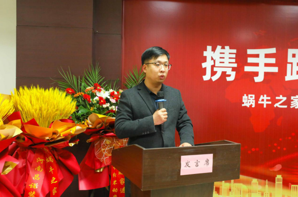 北京蜗牛之家进驻安阳签约仪式圆满成功