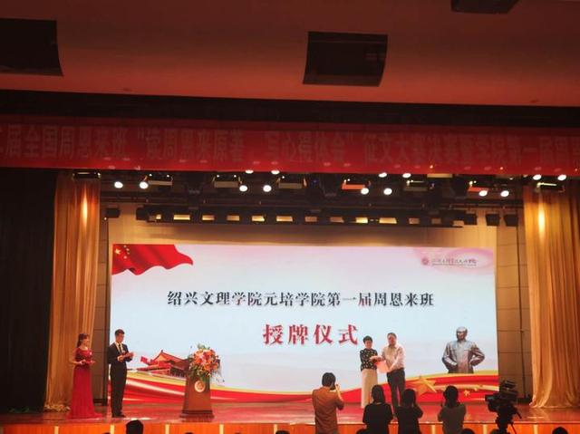 直播回顾丨“为中华之崛起而读书”征文大赛颁奖仪式举行