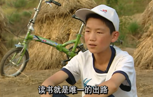 《变形计》16年后，这个青海农村娃高占喜诠释了：读书改变命运！