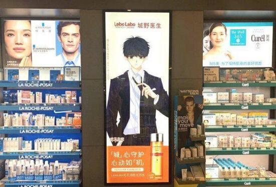 《怦然心动》入驻屈成氏，你期待的国漫出圈终于来了