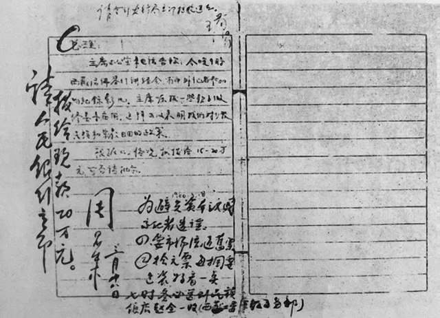 新中国第一诈骗犯，模仿周总理签名骗银行20万，结局如何？