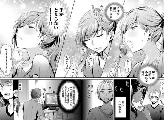 肉食系女子 美食漫中城会玩的白领女猪脚