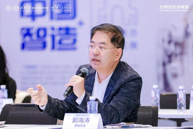 鼎旭投资郭海涛：当前环境中，成为现金流为正的企业非常重要