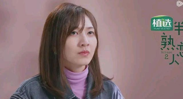 《半熟恋人3》超出节目外的惊喜，毫无交集的 严淼和天超在一起了