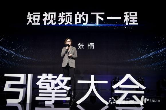 抖音总裁张楠：用短视频记录时代，打造美好生活体验