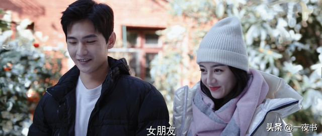 《你是我的荣耀》于途、晶晶恋情曝光？晶晶自曝身份，于是更机智