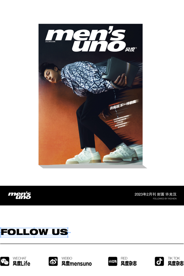 蒋鹏宇&许静雅 新鲜初放