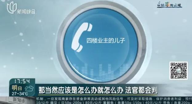 上海市中心有房! 女子却四处“流浪”! 啥情况?