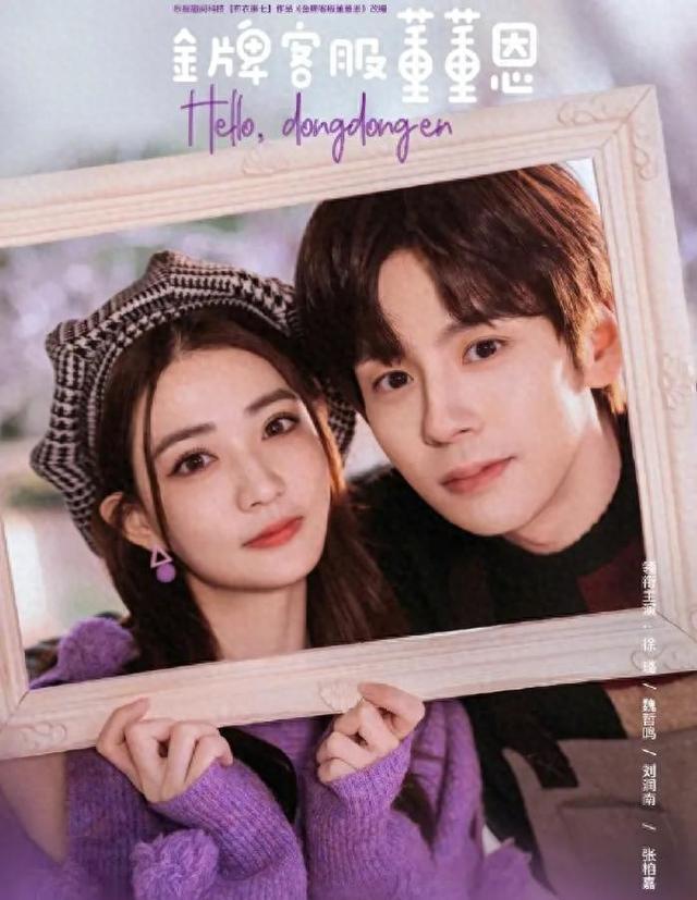 20部冷门现偶甜剧推荐，剧荒进