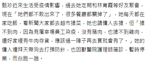67岁成龙现身厦门搬运口罩!身材健壮精神好,撸起袖子干活显轻松