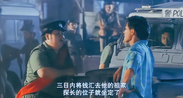 东联社坐馆“沙皮狗”，吕乐“御用收租佬”，70年代坐拥千万身家