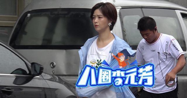 37岁蒋欣又发福，大腿变粗双下巴明显似路人，全程对助理臭脸