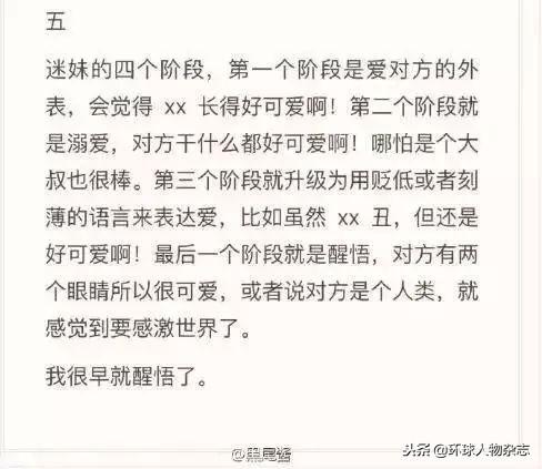 又丑又丧，又懒又虚荣的李诞，没想到婚姻观却实际得很……