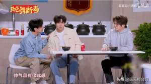 左凌峰(2025江苏春晚丨张维伊左凌峰刘同小品《毕业计划》完整版剧本台词)