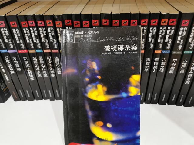 没事就不要相见了：从《破镜谋杀案》想到的