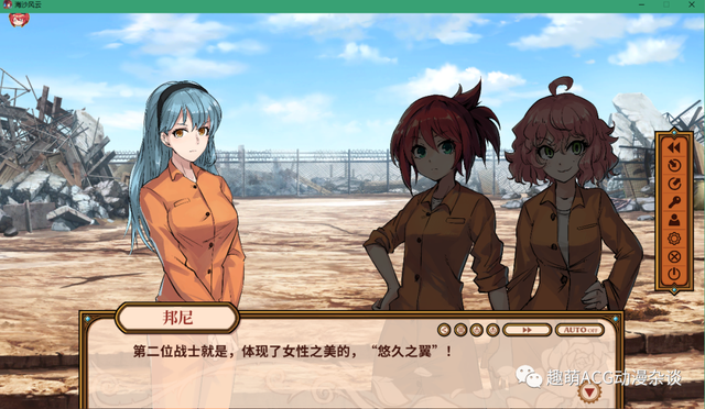 要素齐全的国产精品AVG《海沙风云》:别具一格也尚需打磨