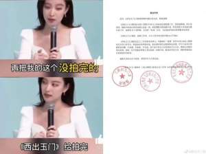 轧戏(演员为什么总在轧戏？)