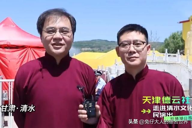 德云社演员赶赴陕西富平，举办惠民专场，后台合影照曝光