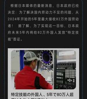 久草人体艺术(日本“现代奴隶制”又被曝光58岁雇主天天强奸23岁柬埔寨女员工)