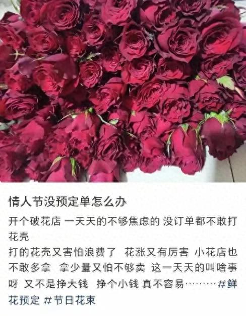 年轻人连婚都不结了，那情人节还要不要过？