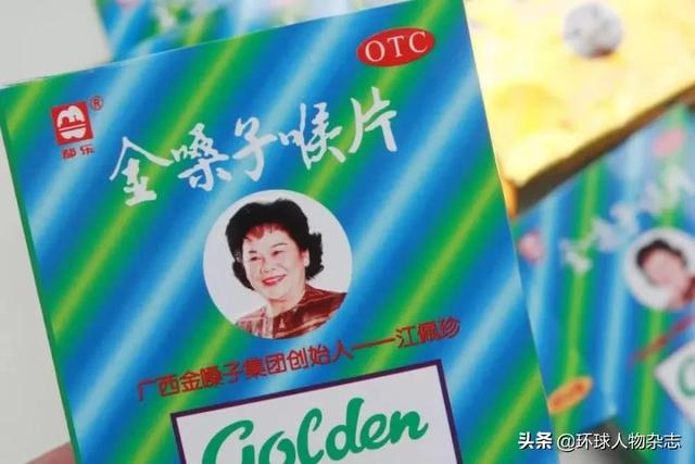 金嗓子要退市，传奇女老板成了“老赖”！她是如何打烂一手好牌的？