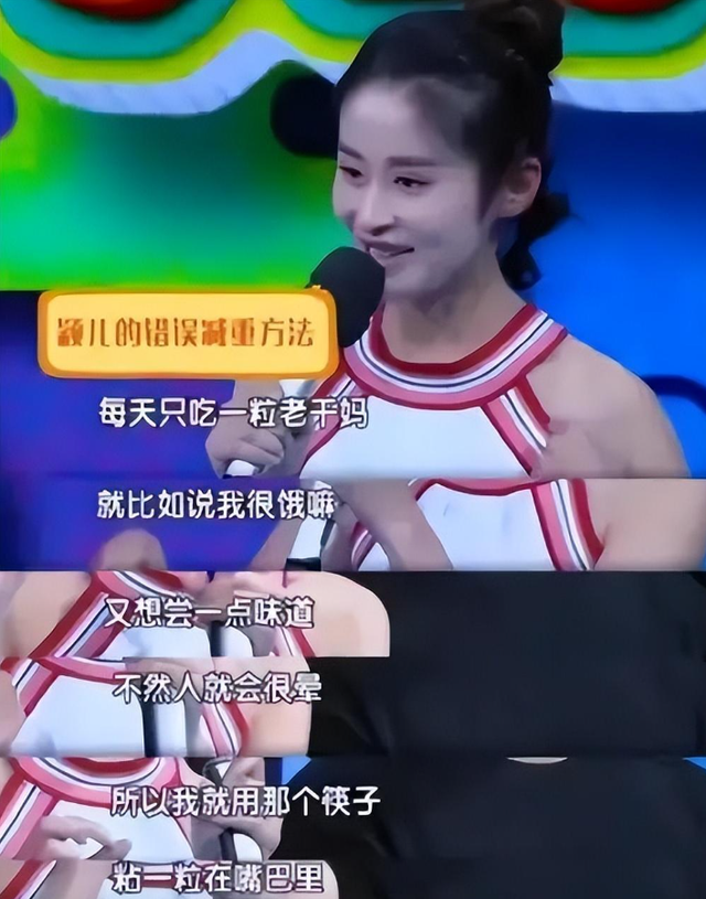 “人间异类”陈瑾：有名有钱却不婚不育，只因和哥哥有个约定