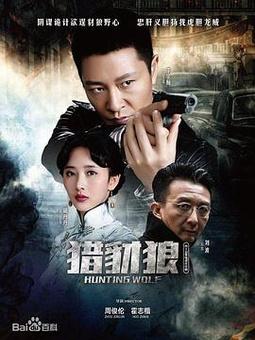 三部谍战剧：两部反特，一部抗日，各有特色、各有看点