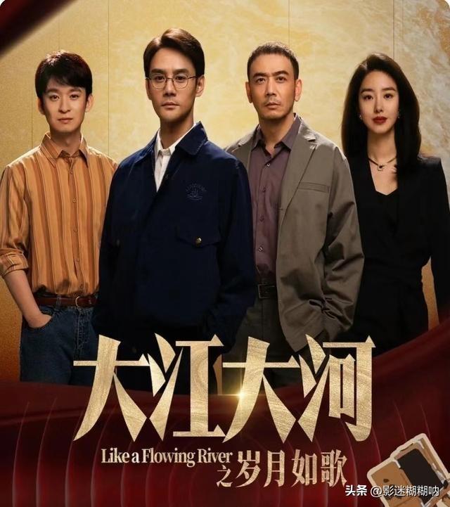 2024年10部适合夫妻一起看,促进夫妻感情的国产宝藏剧