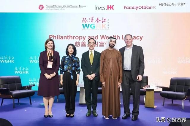 家办集体去香港