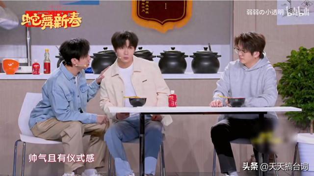 2025江苏春晚丨张维伊左凌峰刘同小品《毕业计划》完整版剧本台词