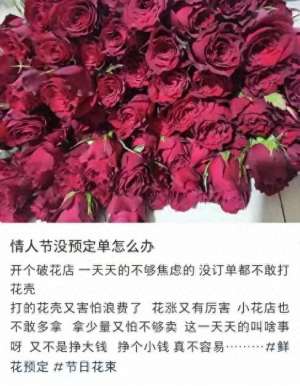 连婚(年轻人连婚都不结了，那情人节还要不要过？)