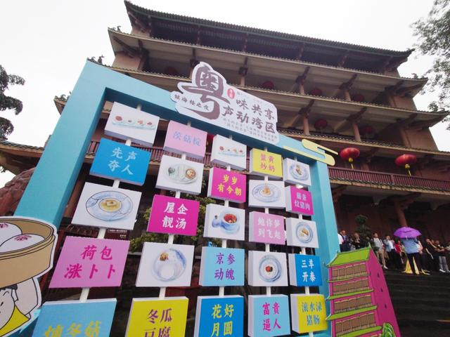 读懂广州·粤韵丨九声六调说粤语 盏鬼生猛两千年