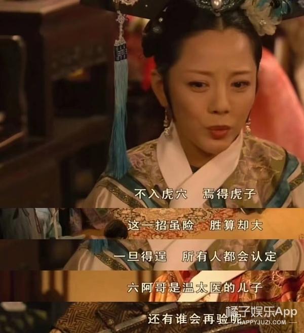还记得《甄嬛传》里的敬妃吗?她现在长这样!