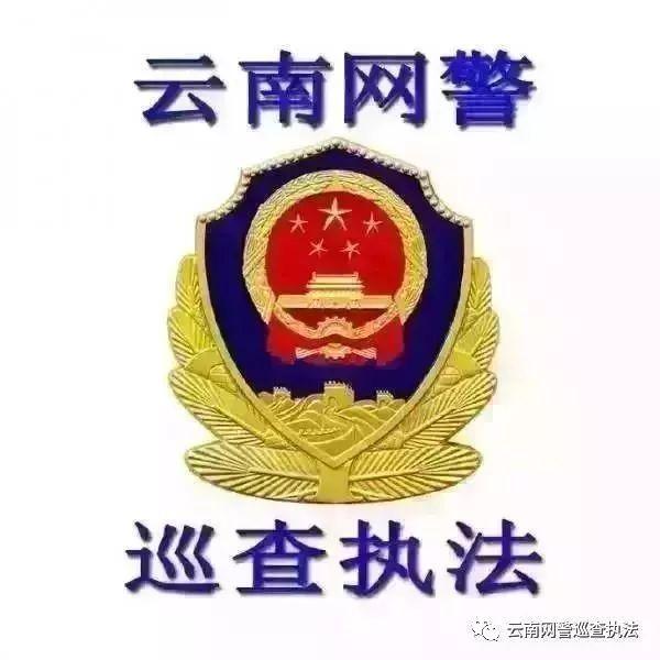 网上可买支付账号？ 涉嫌违法 百害无利