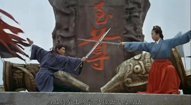 如果俞岱岩将屠龙刀顺利送回武当，张三丰能守护得了吗？