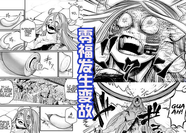 魔罗波旬只是苍蝇王的玩具，名义上是人神之战，其实是神魔乱斗