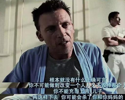 《蝴蝶效应》：从平行时空、隐含作者理论，看懂埃文的重置人生