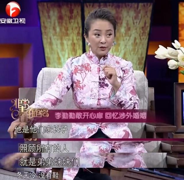 曾嫁给日本、美国、法国,但唯独不嫁中国人的李勤勤,现在如何了