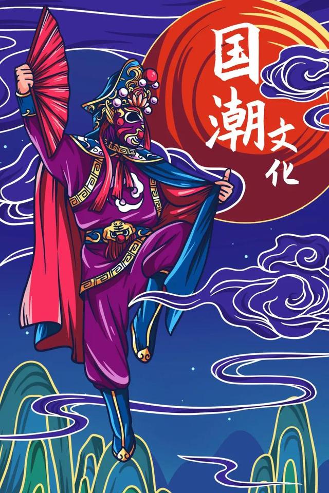 国粹川剧变脸，精美的手机图片