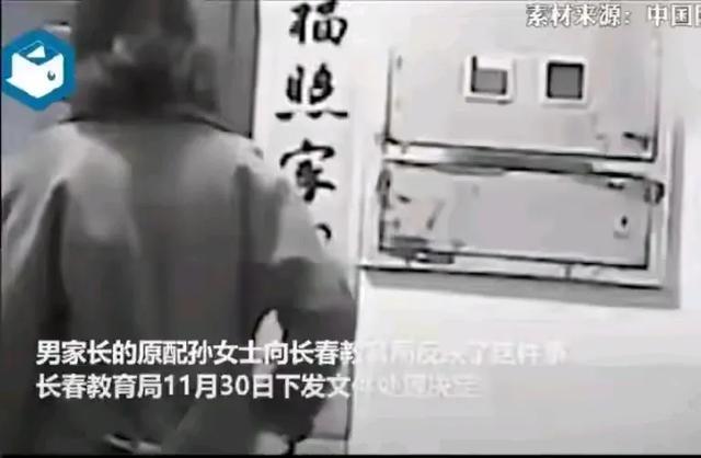 炸裂!女教师与男家长出轨被当场抓奸在床,辣眼睛辣眼睛