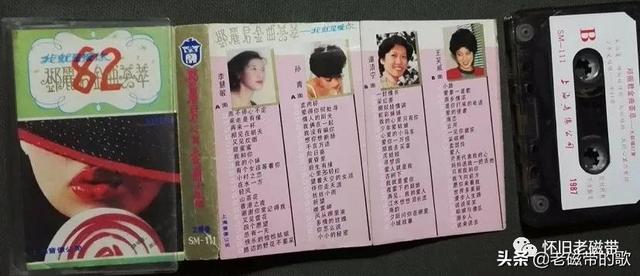 老磁带歌曲欣赏：邓丽君82首金曲荟萃 1987我就是爱你