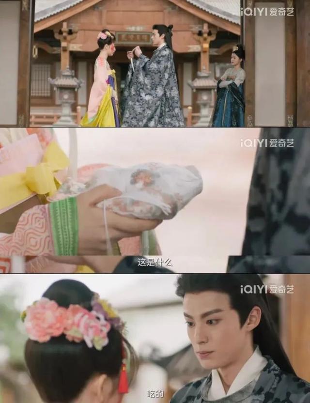 我真的后悔看《苍兰诀》了