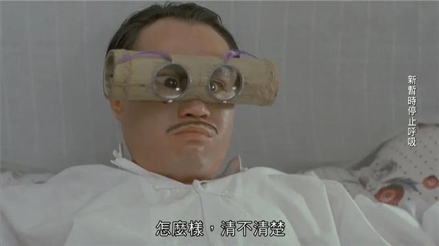 僵尸片的一次“回光返照”,林正英用尽全力,却只有636万港币