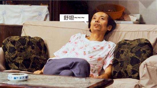 “草东没有派对”属于“丧文化”吗？