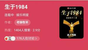 穿越之娱乐后宫(5本后宫流推土机佳作，风吹月动暗香浮，美人在皮也在骨)