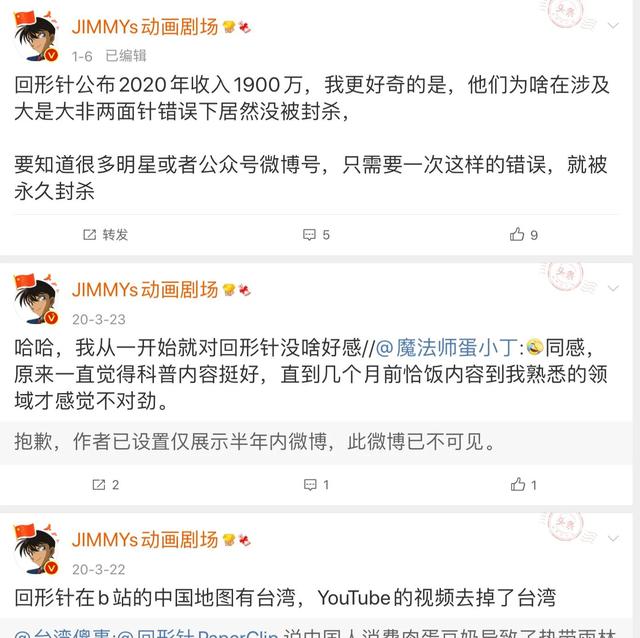 回形针这家公司发生什么事？共青团都愤怒了！回形针为何这么嚣张