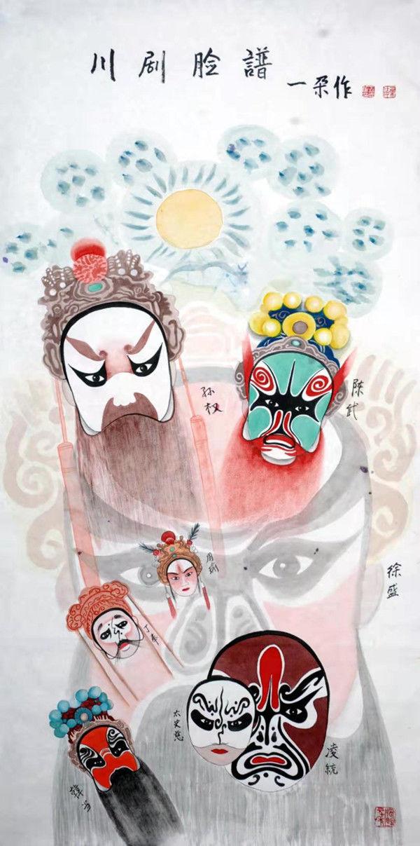 中国著名书画艺术家王丽莉（笔名王一朵）